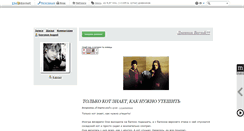 Desktop Screenshot of barsuk77.com